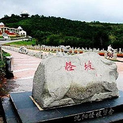 <b>沈阳怪坡风景区</b>