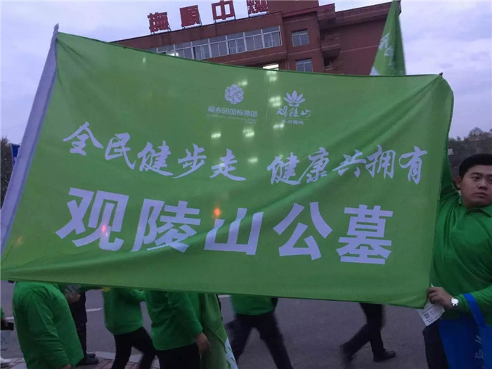 抚顺观陵山