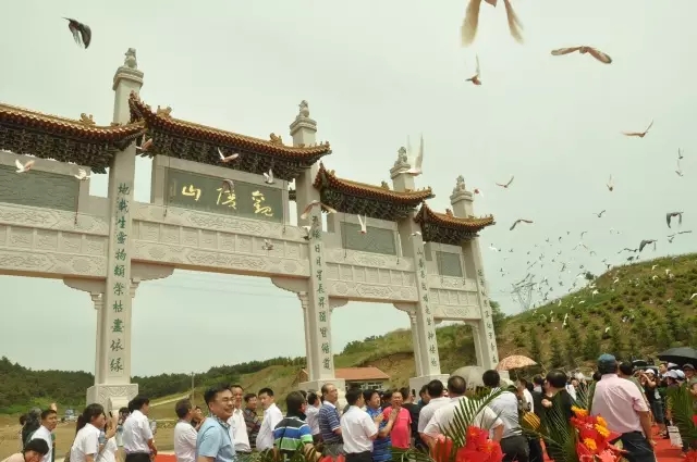 观陵山开园庆典