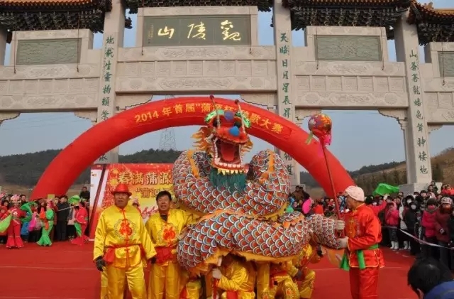 举办首届蒲源关帝庙会