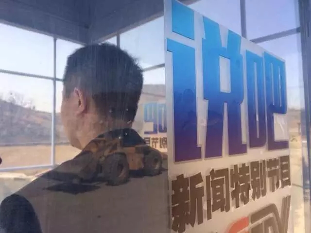 央视“说吧”进驻观陵山