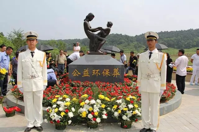 免费公益环保葬