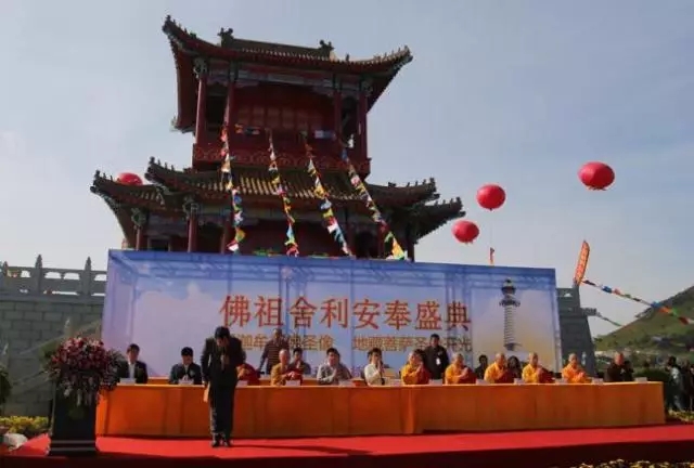 须弥阁佛祖舍利