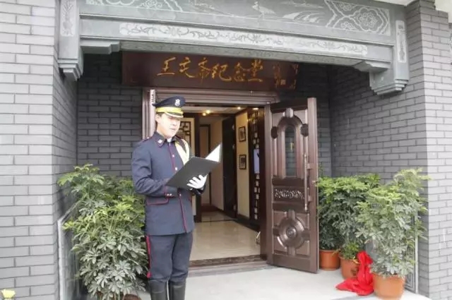 王庆斋迁葬于观陵山