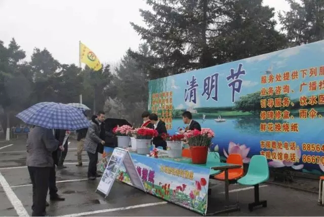 鲜花换纸钱活动