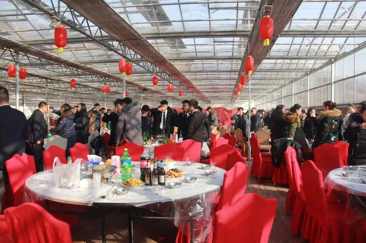 新春团拜会