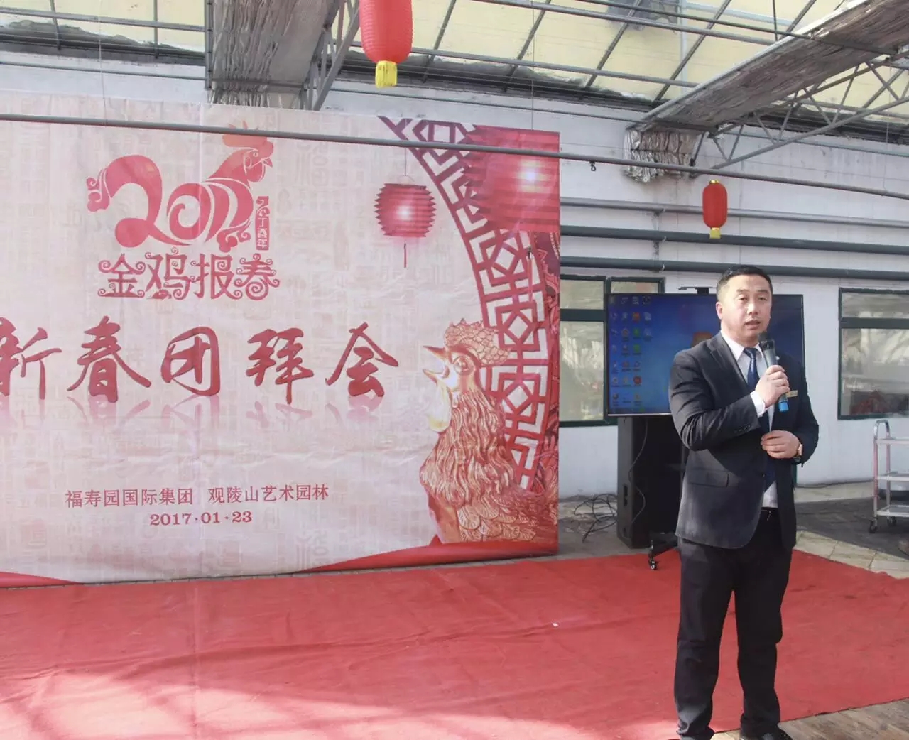 王磊先生