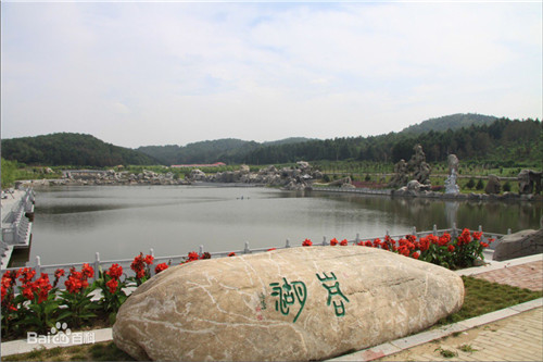 龙泉古园