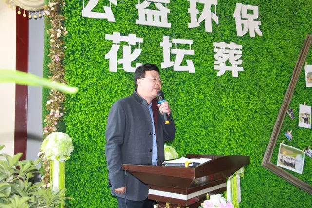 辽宁省殡葬协会会长