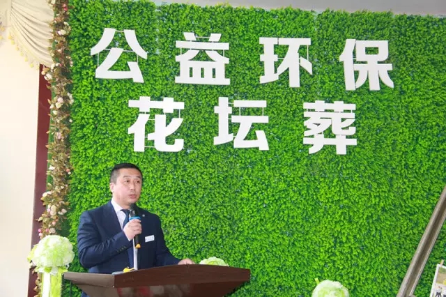 观陵山艺术园林总经理
