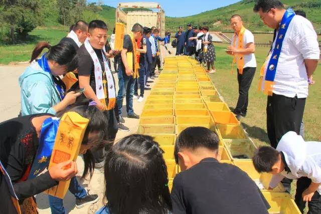 祈福法会